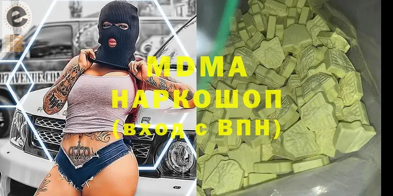 Как найти закладки Ефремов ГАШИШ  АМФ  Мефедрон  Каннабис 