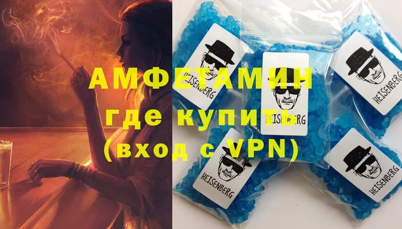 Amphetamine Розовый  где можно купить наркотик  Ефремов 