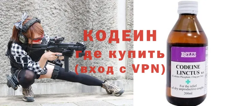 кракен рабочий сайт  Ефремов  Кодеиновый сироп Lean Purple Drank 